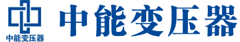 马鞍山变压器厂,马鞍山电力变压器厂,马鞍山s11油浸式变压器,马鞍山scb10干式变压器