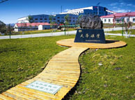 马鞍山天华矿业集团