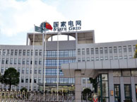 马鞍山国家电网宁夏分公司